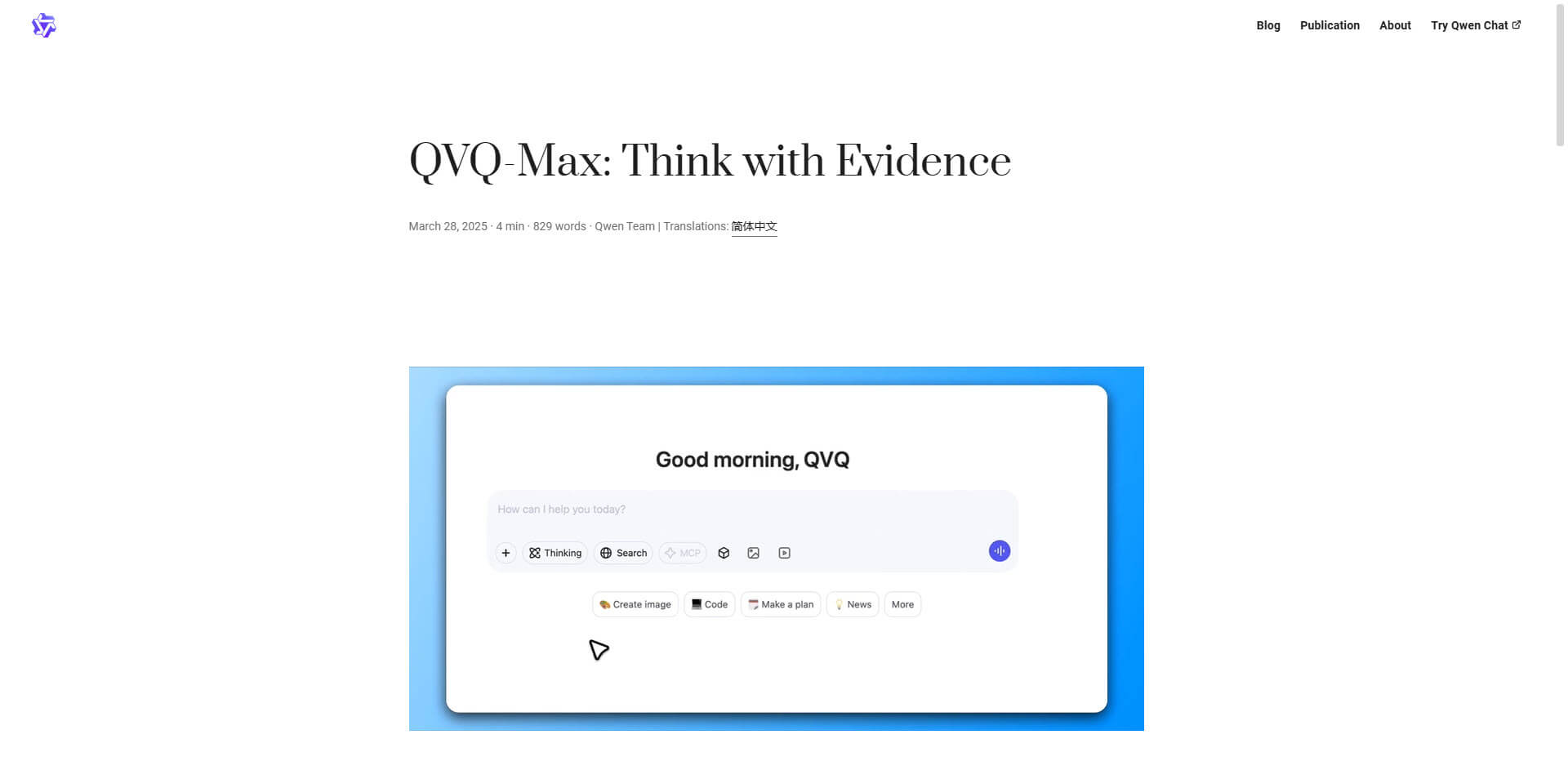 Qwen QVQ-Max